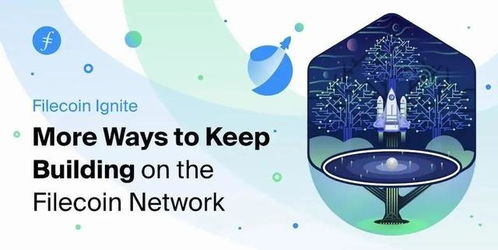 探索多元途徑 快速建立Filecoin網絡的多種方法及個人互聯網服務實踐案例